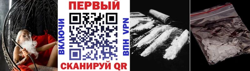 АМФ 97% даркнет сайт Соликамск