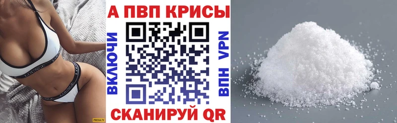 A PVP VHQ  купить   Соликамск 