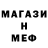 МЕТАДОН белоснежный Rana Shahroz