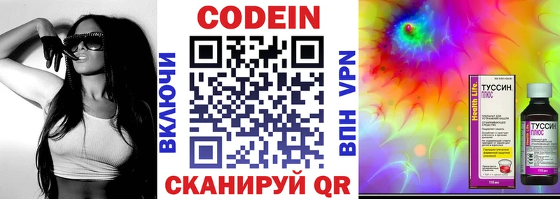 hydra ссылки  Соликамск  Кодеин напиток Lean (лин) 