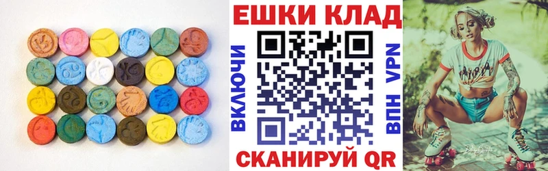 купить   Соликамск  Ecstasy 250 мг 