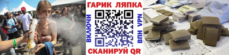 ГАШИШ хэш  закладка  Соликамск 