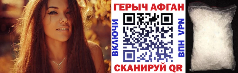 купить наркоту  Соликамск  ГЕРОИН герыч 