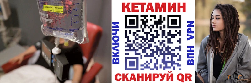 КЕТАМИН ketamine  Соликамск 