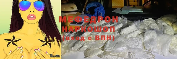 mdpv Абаза