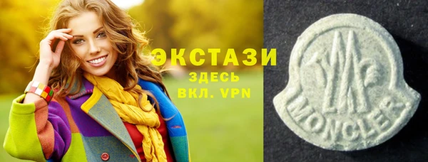 таблы Абинск