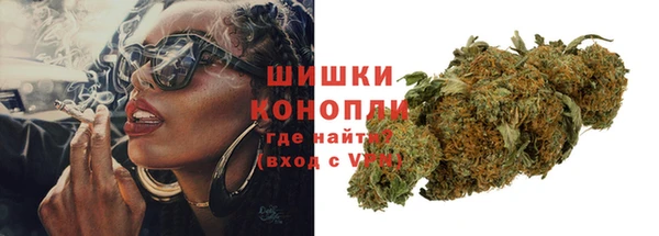 мескалин Абдулино