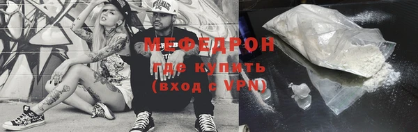мескалин Абдулино