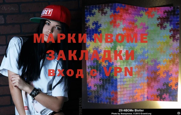 mdpv Абаза