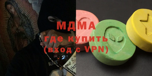 мескалин Абдулино