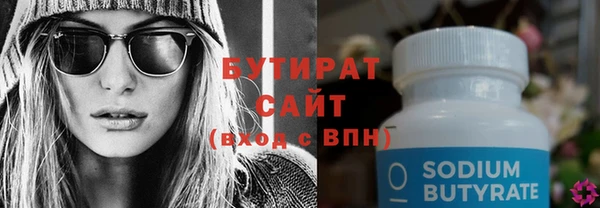 mdpv Абаза