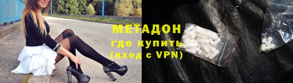 mdpv Абаза