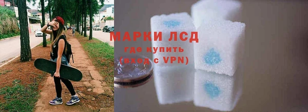 мескалин Абдулино