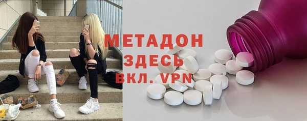 мескалин Абдулино