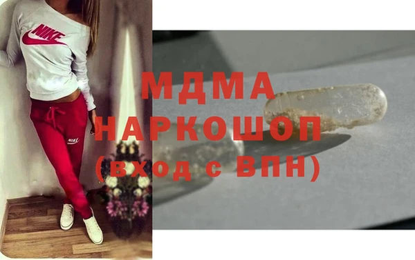 таблы Абинск