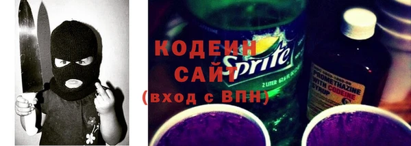 мескалин Абдулино