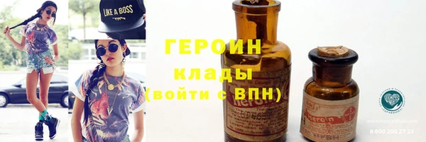 mdpv Абаза