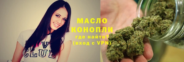 мескалин Абдулино