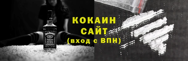 таблы Абинск