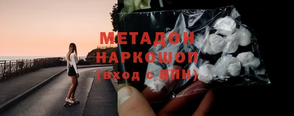 мескалин Абдулино