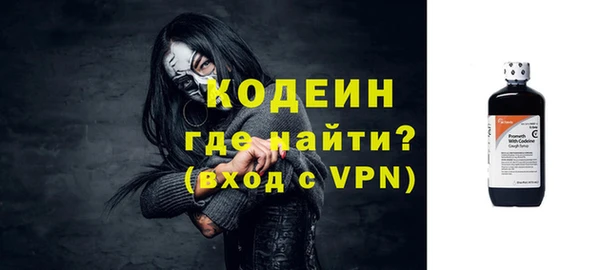 таблы Абинск