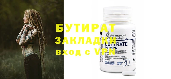 таблы Абинск