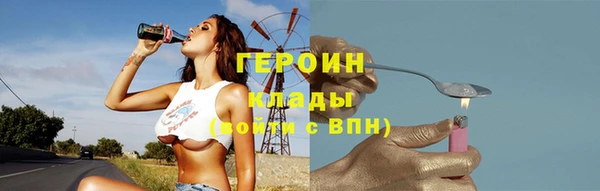 mdpv Абаза