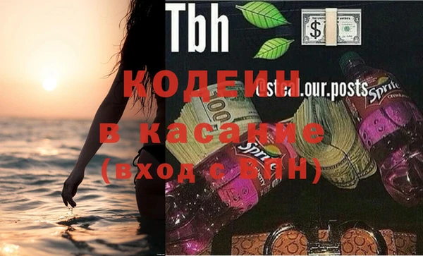 таблы Абинск