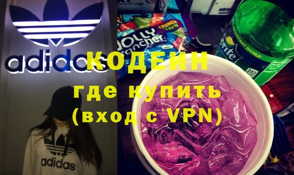 mdpv Абаза