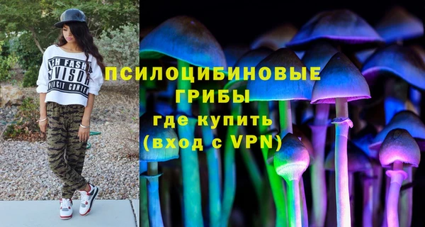 таблы Абинск