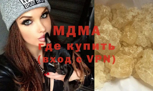 мескалин Абдулино