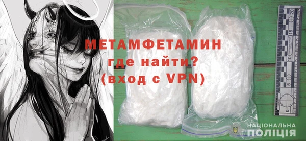 mdpv Абаза