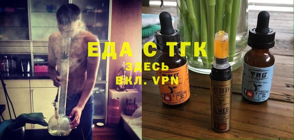 таблы Абинск