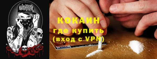 мескалин Абдулино