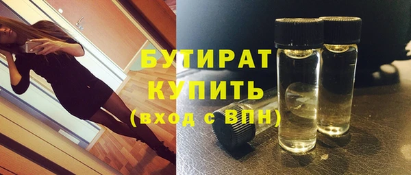 mdpv Абаза