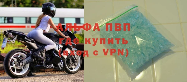 таблы Абинск