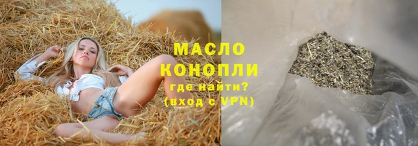 таблы Абинск