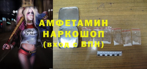 мескалин Абдулино