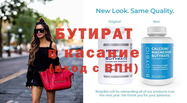 мескалин Абдулино