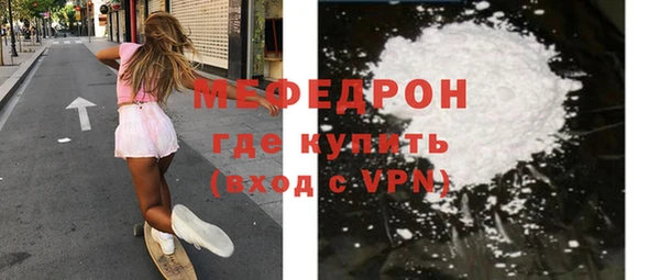 таблы Абинск