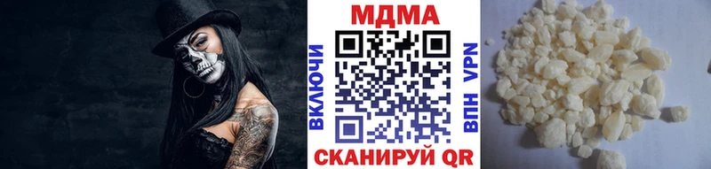 MDMA молли  Соликамск 