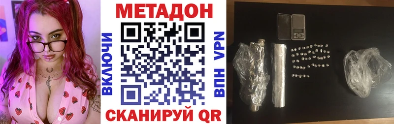 Метадон белоснежный  Соликамск 
