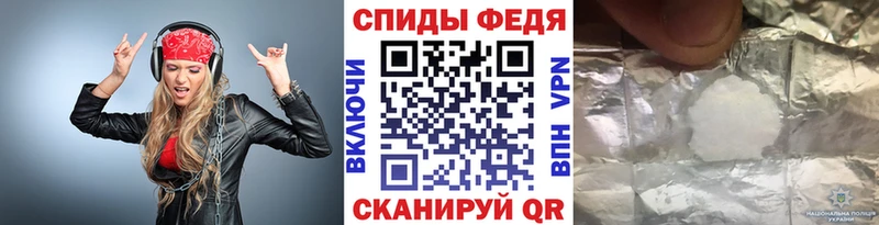МЕТАМФЕТАМИН Декстрометамфетамин 99.9%  Соликамск 