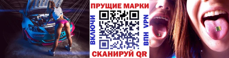 Марки NBOMe 1,8мг mega ссылка Соликамск