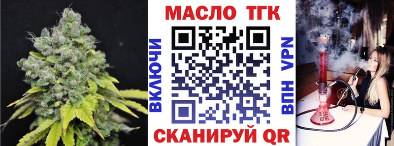 hydra   Соликамск  площадка формула  Дистиллят ТГК вейп 